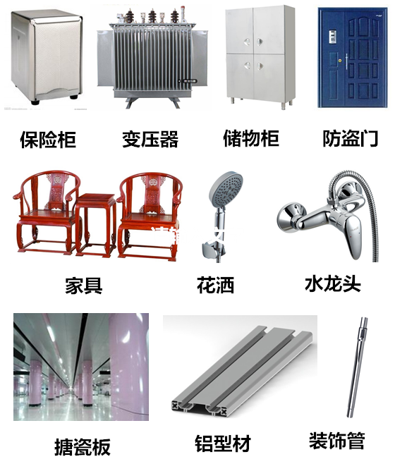 裝飾建材行業(yè)