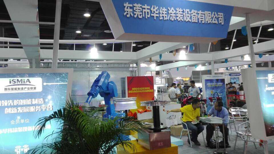 廣州琶洲智展