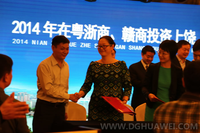 王華生董事長(zhǎng)與婺源縣政府領(lǐng)導(dǎo)舉行簽約儀式(華緯江西分廠(chǎng)落戶(hù)于江西省婺源縣工業(yè)園)